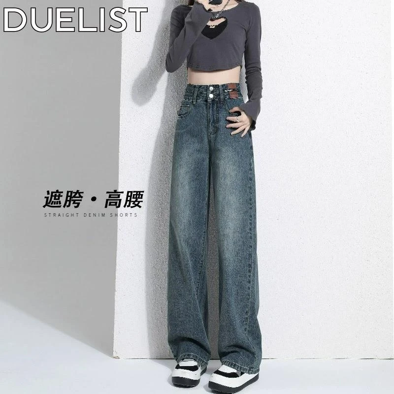 DUELIST复古阔腿牛仔裤女新款爆款绒小个子窄版直筒拖地裤25夏季