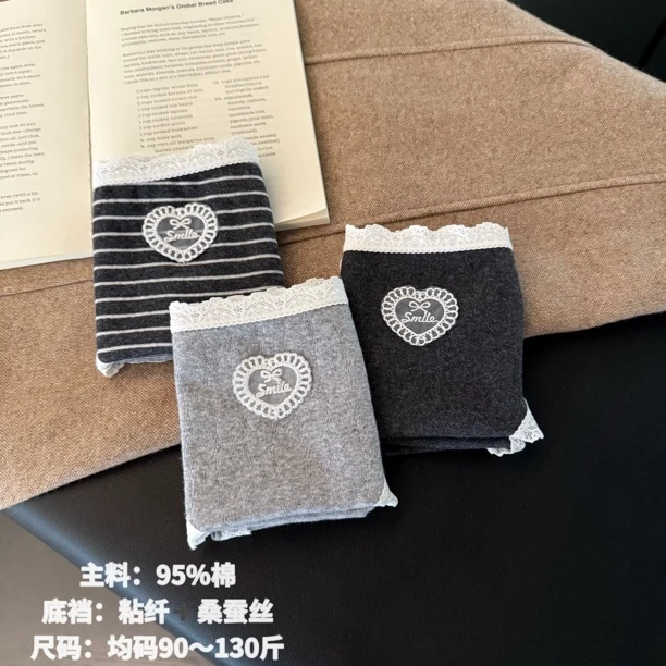 3条装（K520）女士纯棉中腰内裤90-130斤