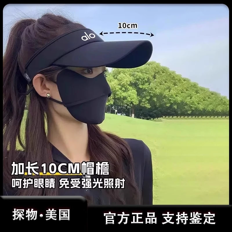 aloyoga空顶帽速干女防晒遮阳防紫外线跑步骑行网球鸭舌太阳帽男