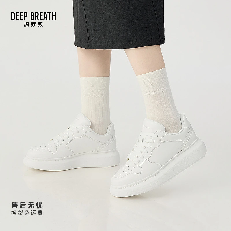 DEEP BREATH深呼吸女鞋拼色牛皮厚底增高小白鞋休闲鞋板鞋AX12353