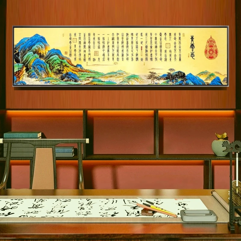 杜身林先生(青云志)