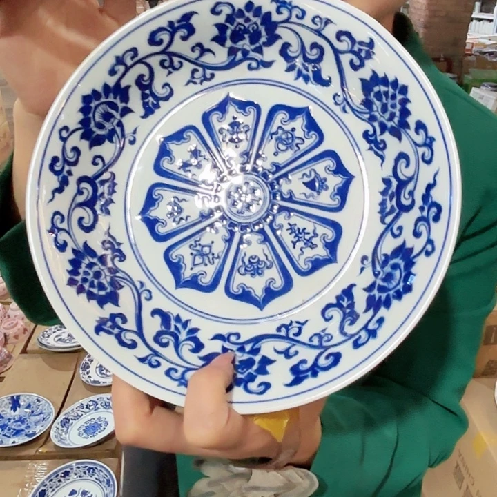 陶其他景德镇高温陶瓷八宝纹青花盘