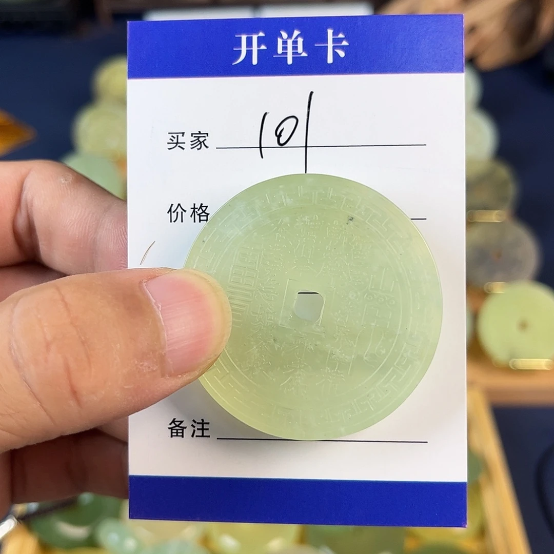 小***桃蛇纹石玉未镶嵌颈饰