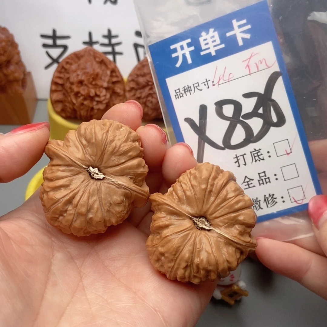 吊坠桃核核桃南瓜
