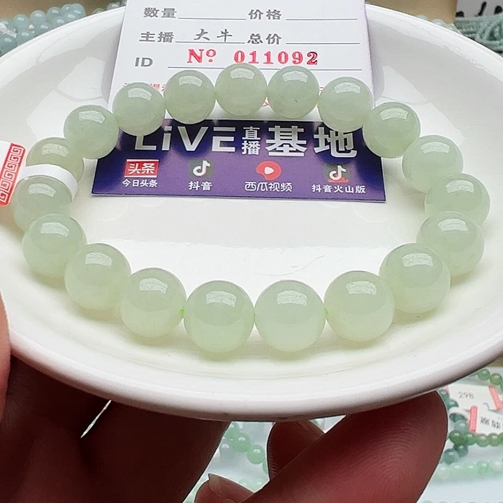 未镶嵌手链翡翠天然翡翠
