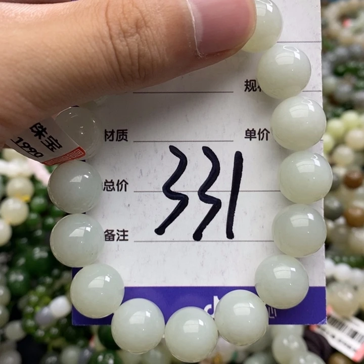 和田玉未镶嵌手链