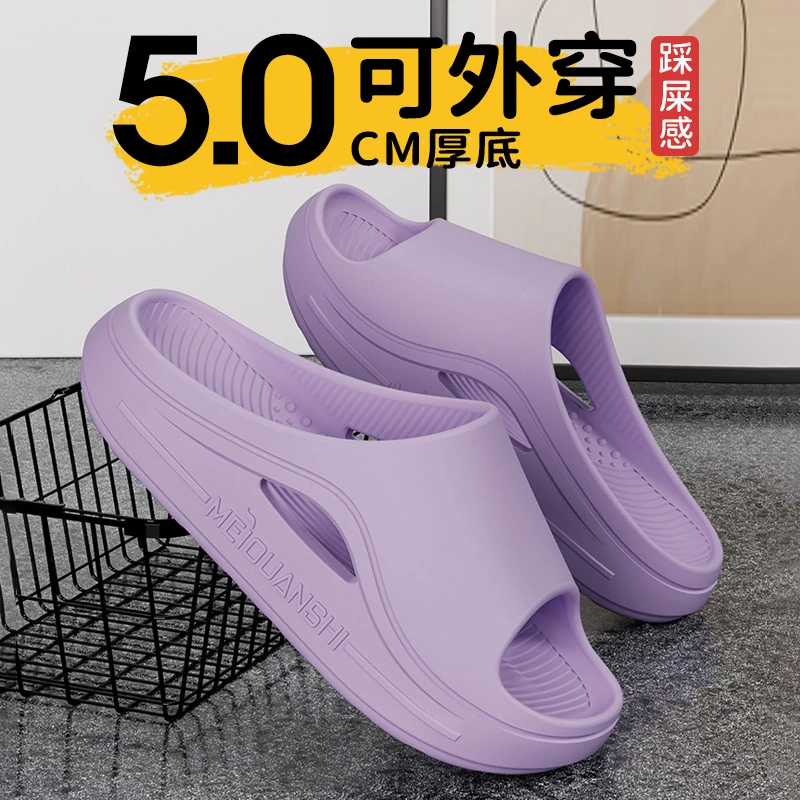 足康乐2025新款女款运动拖鞋夏季踩屎感耐磨厚底外穿休闲女凉拖鞋
