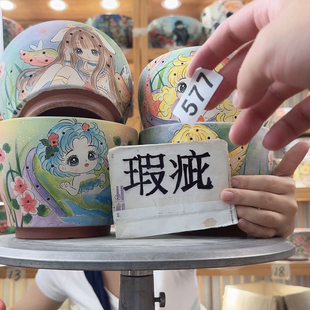 瓷片?****园瑕疵瑕疵瑕疵瑕疵瑕疵瑕疵
