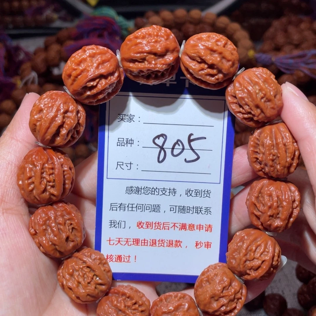 文玩核桃手串805小龙脊八愣2.1