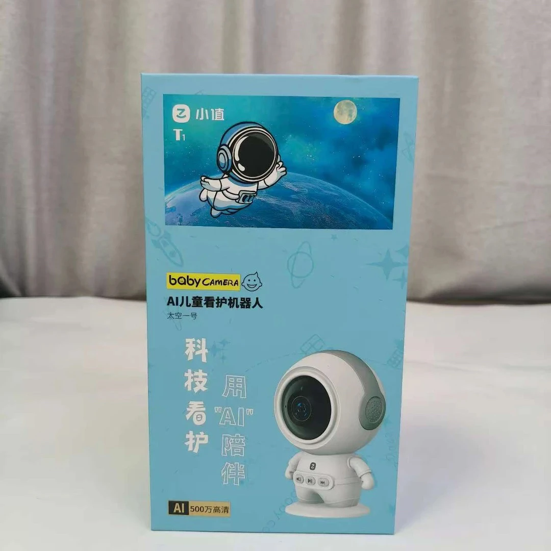 65169 小值 看护机器人摄像头