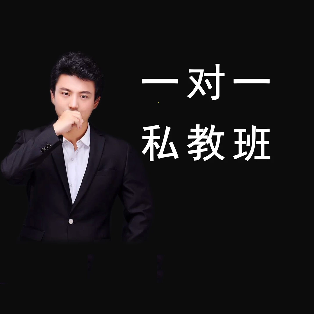 唱歌跟伴奏节奏训练一对一私教课