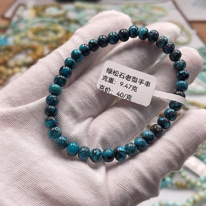 未镶嵌绿松石珠宝奇石