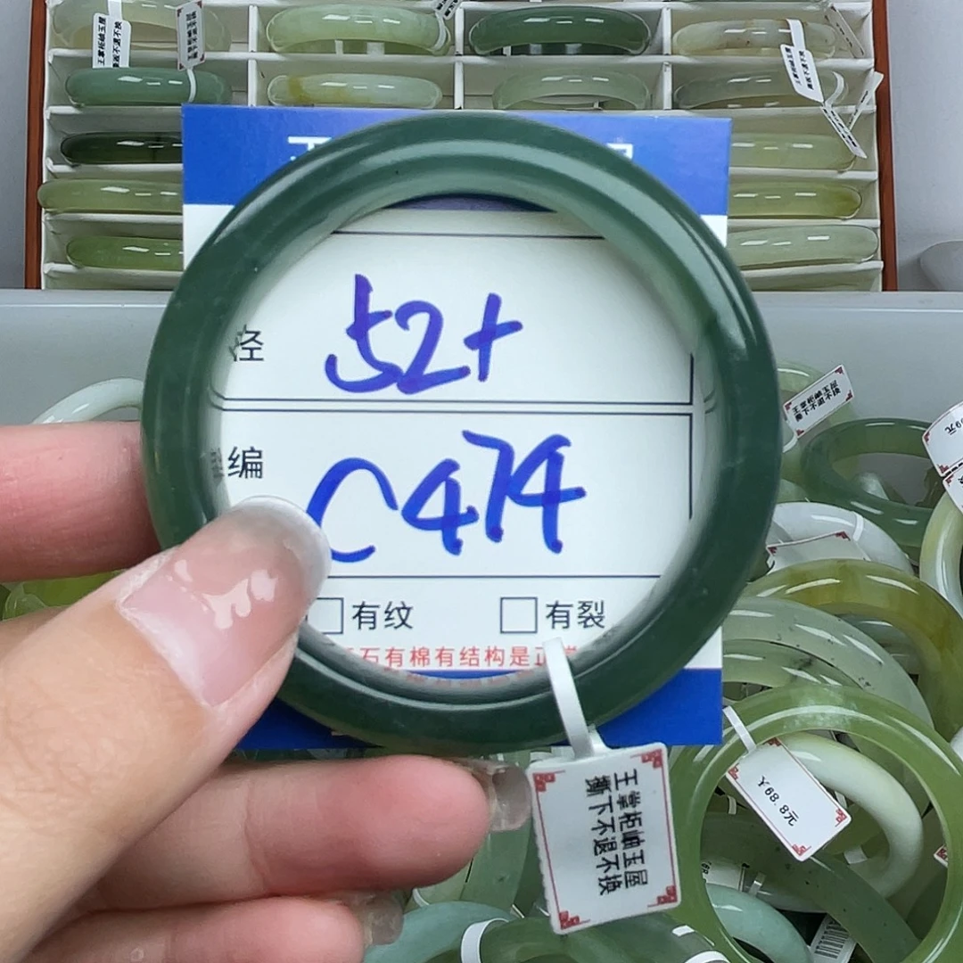 岫玉未镶嵌手镯手镯