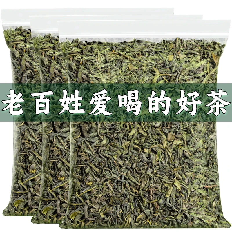 【茅山绿茶】散装绿茶茶叶袋装口粮茶句容茅山春茶