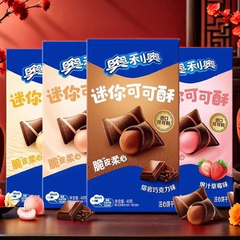 奥利奥迷你可可酥巧克力夹心饼干酥脆注心蛋卷休闲零食小吃