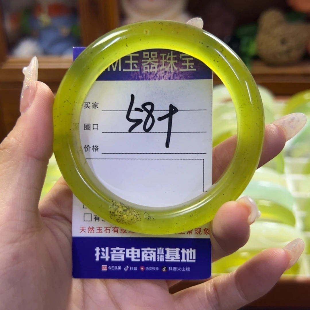 蛇纹石玉未镶嵌手镯551