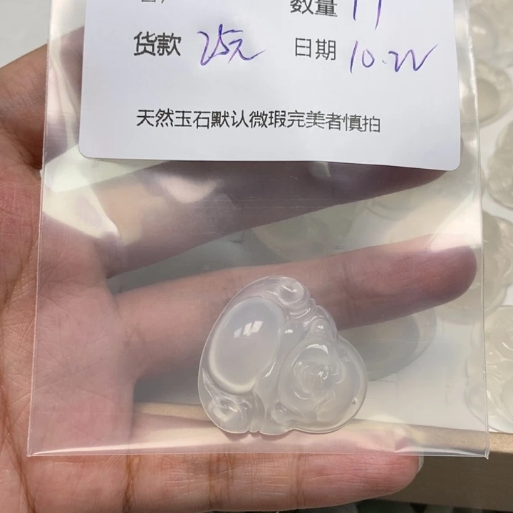 悲****玛瑙/玉髓未镶嵌珠宝半成品