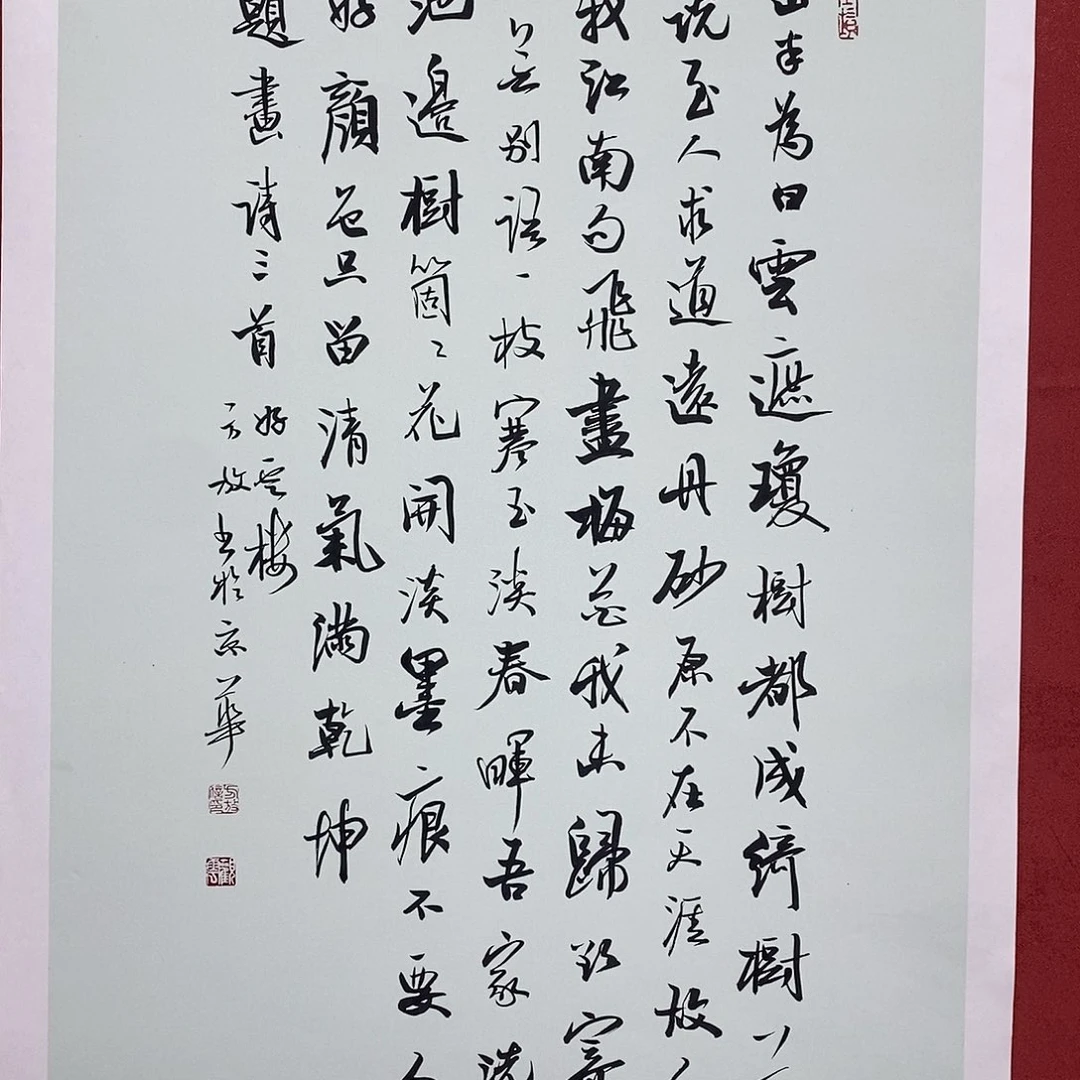 蓬山直播间大漏1111