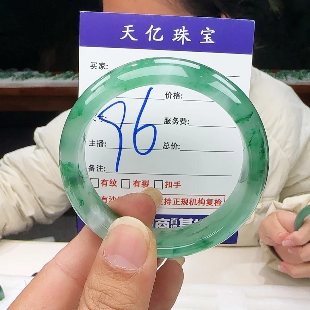 阿***包石英质玉未镶嵌64