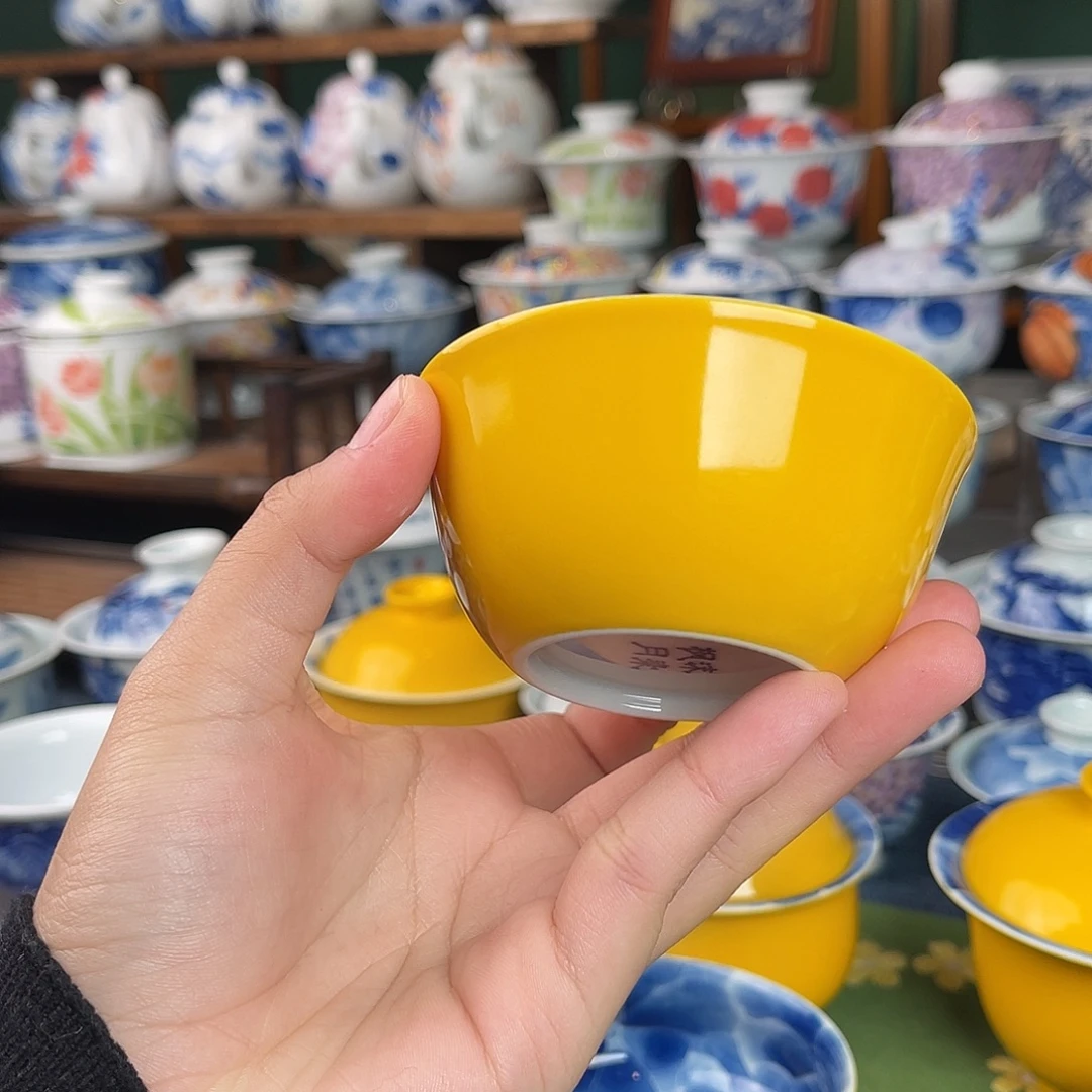 黄釉杯80cc.