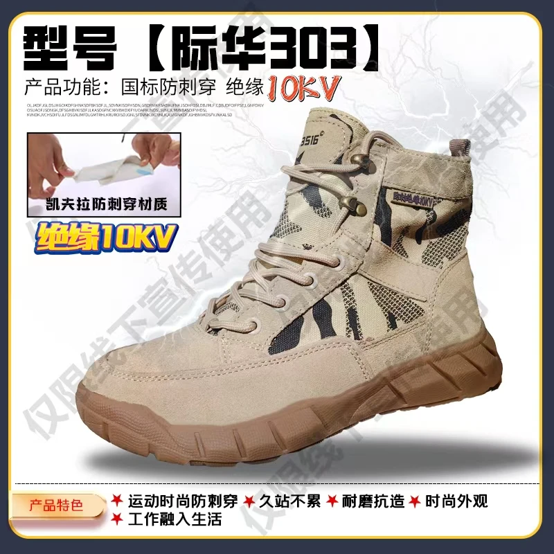 马丁靴男款高帮秋冬透气沙漠靴中帮帆布鞋透气户外防滑登山鞋