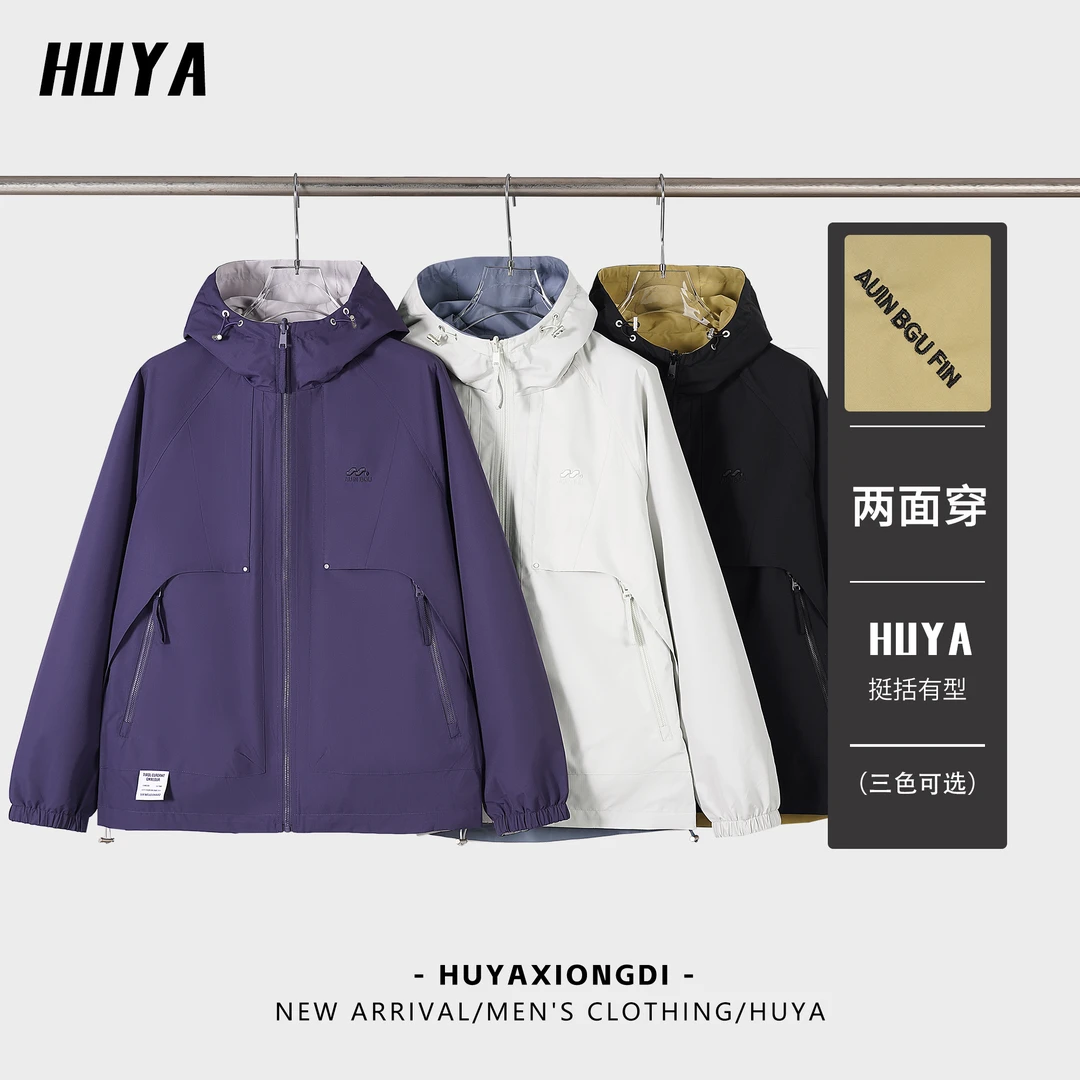 HUYA早春新款连帽双面穿宽松户外潮流休闲工装长袖外套男J11-2525