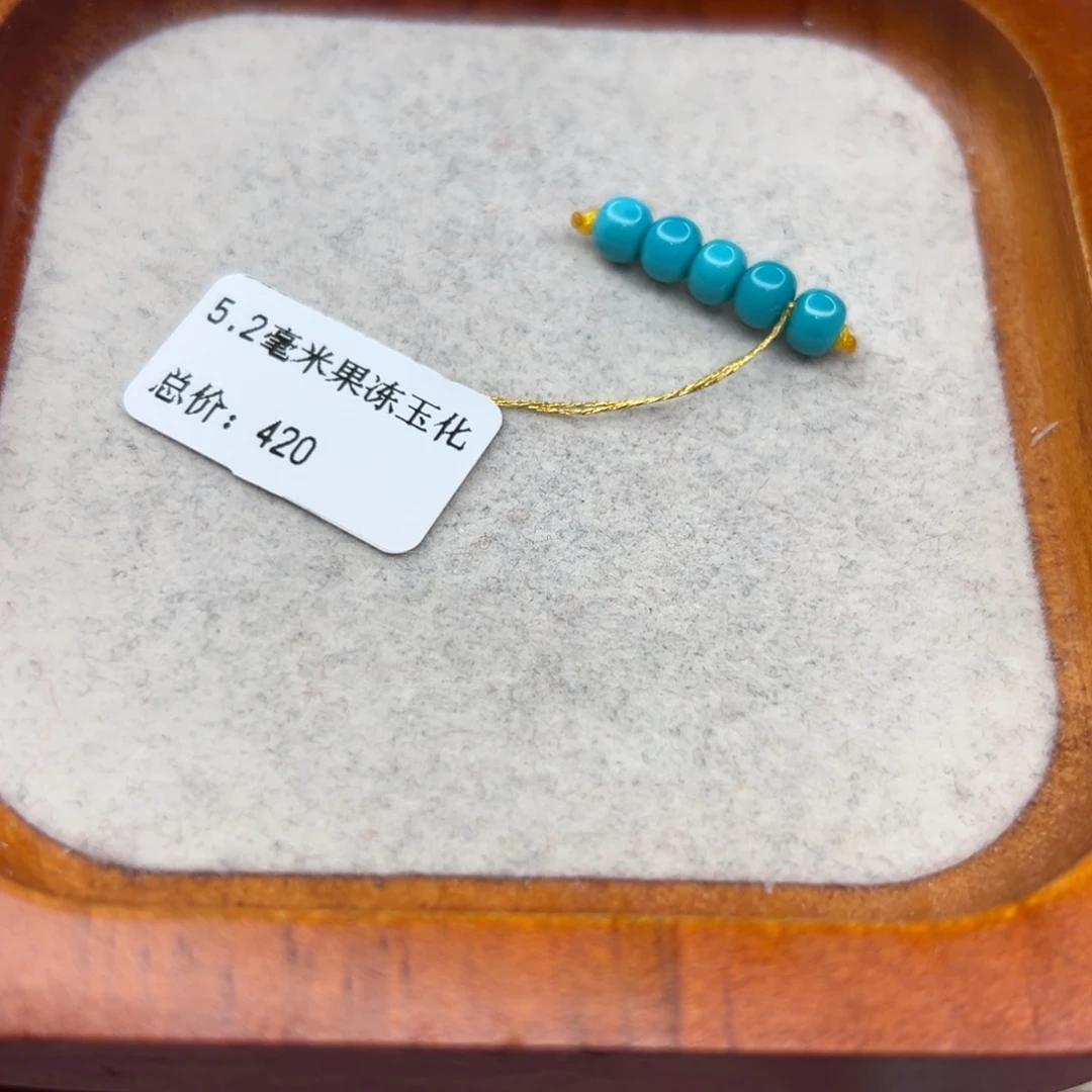 绿松石未镶嵌珠宝半成品
