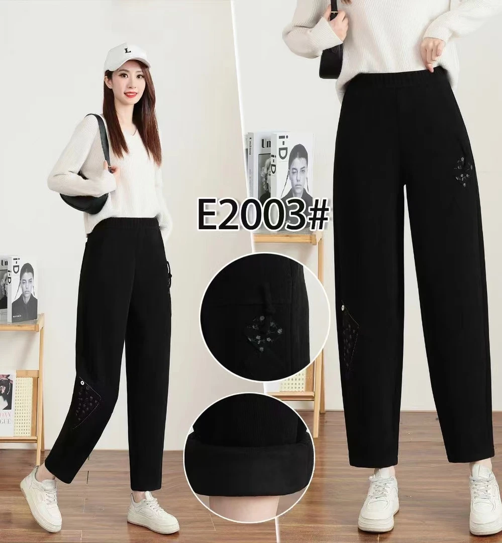 E2003【裤长92】加绒加厚哈伦裤女2024秋冬新款时尚百搭休闲萝卜裤