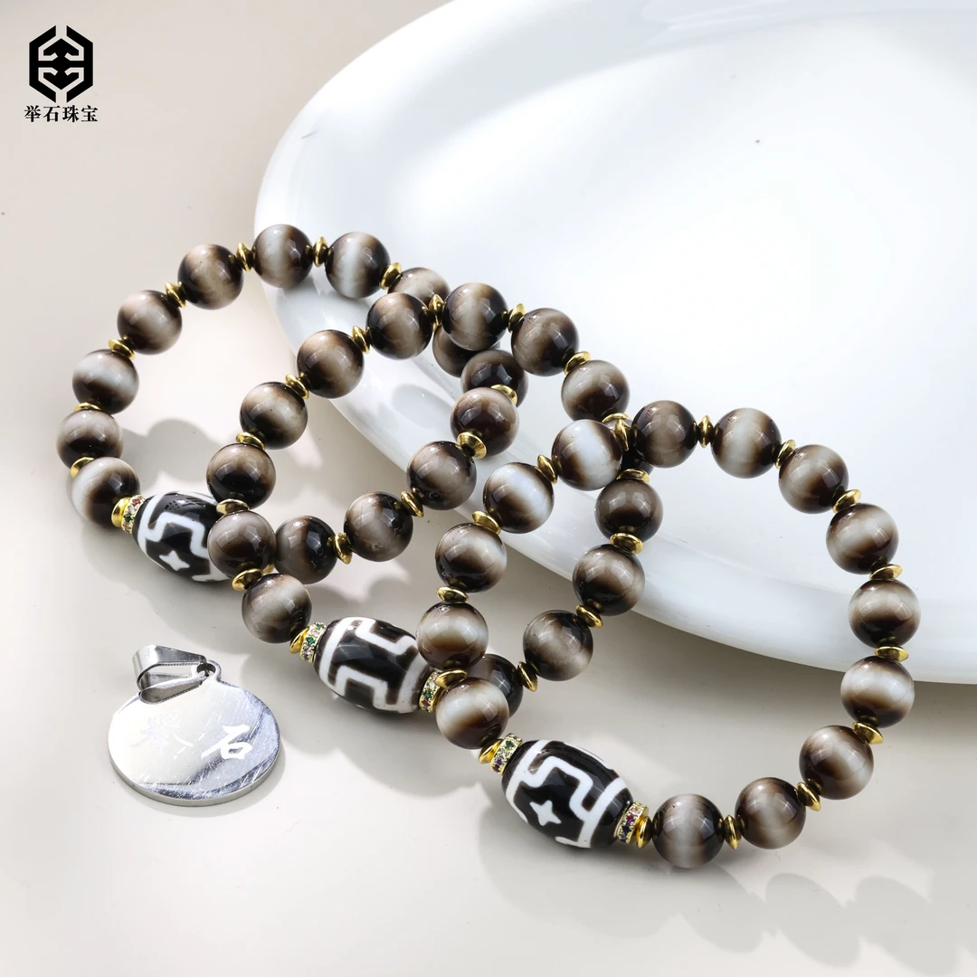 【举石珠宝】T0210-111-92玛瑙手串（一件/多样性发/约9mm+）T