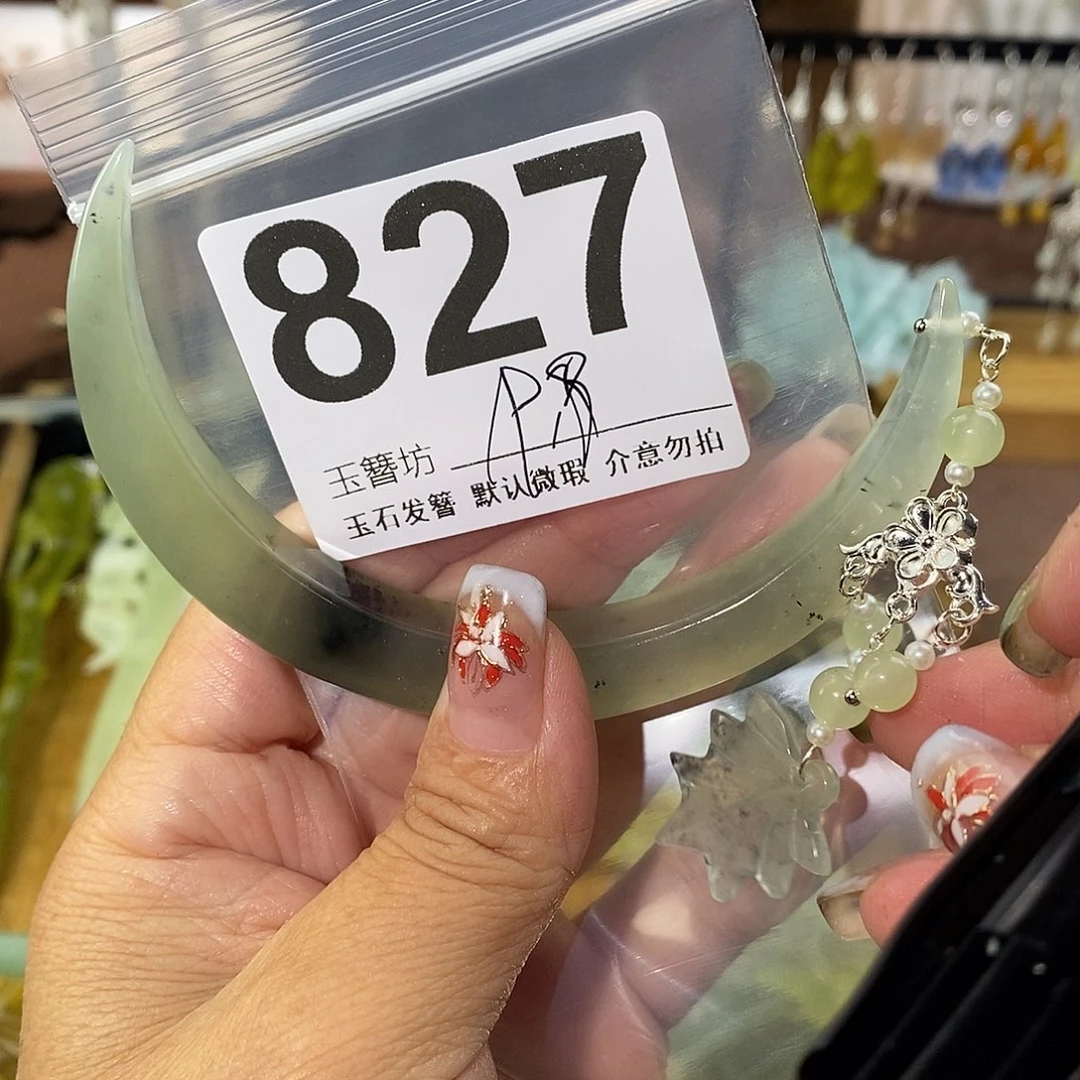 修***斯蛇纹石玉合金发饰