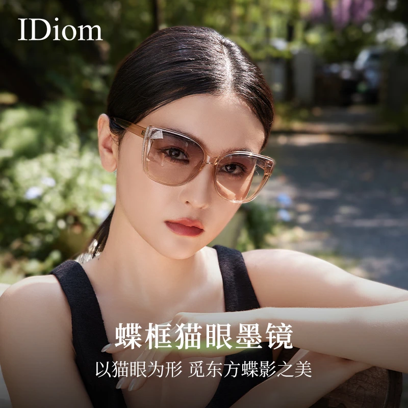 太阳镜眼镜女防紫外线新款高级感渐变款茶色方圆脸偏光墨镜女