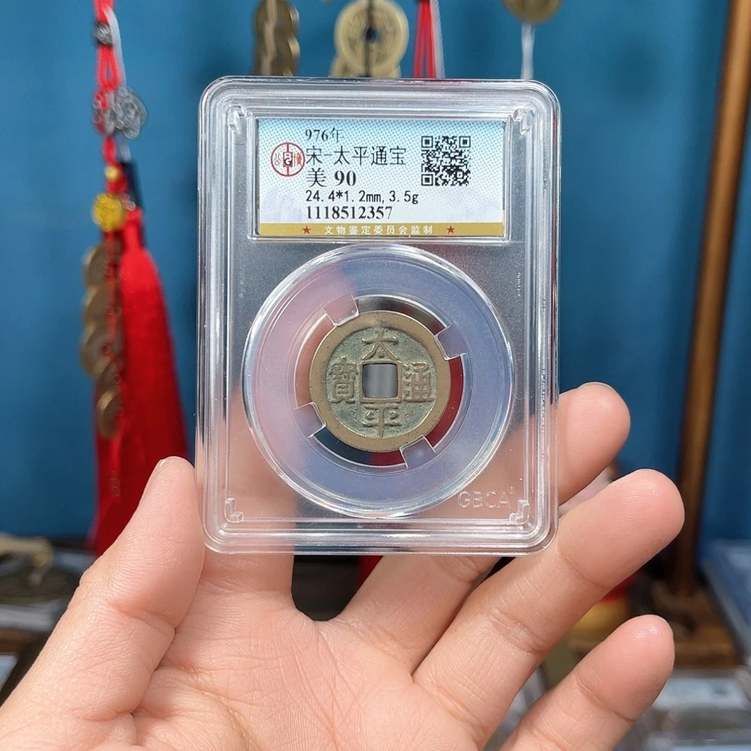 铜太平90分2357。。。。Z