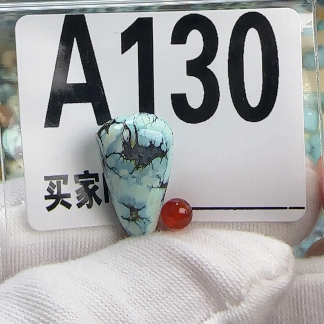 南红玛瑙配饰未镶嵌