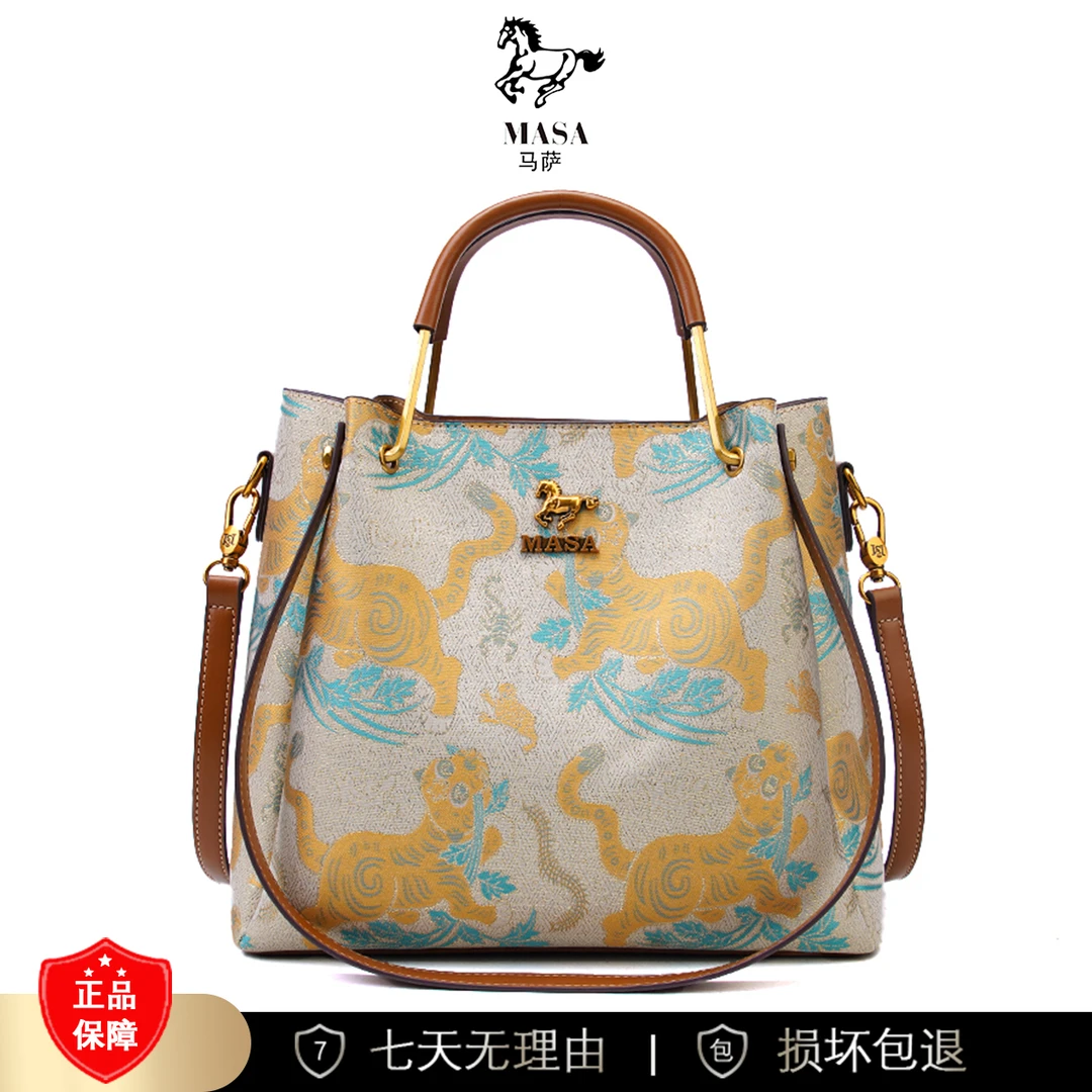 【长28宽13高24】女款斜挎大容量时尚女包3331-54