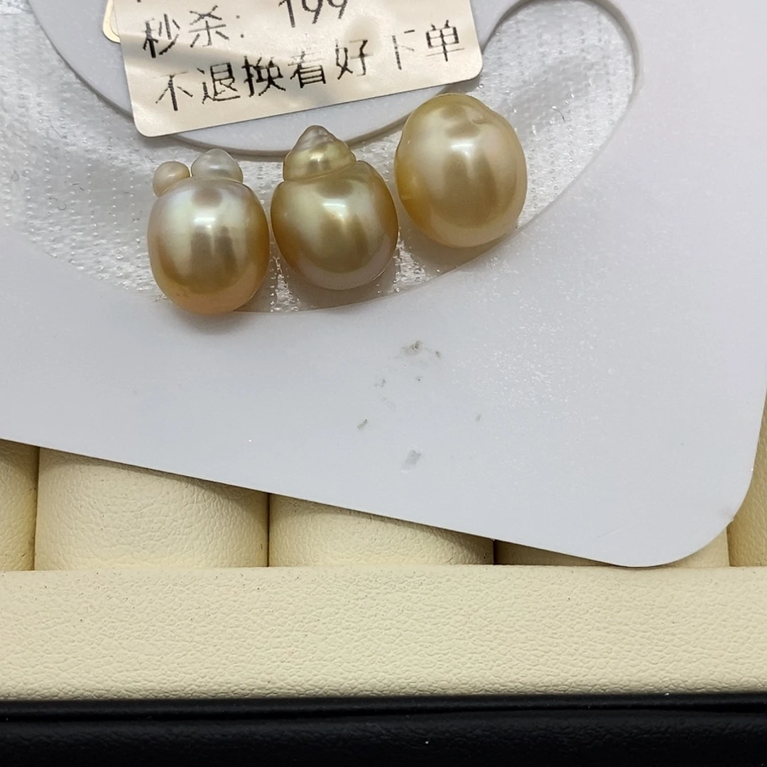 未镶嵌耳饰海水珍珠金珠三颗 无鉴赏