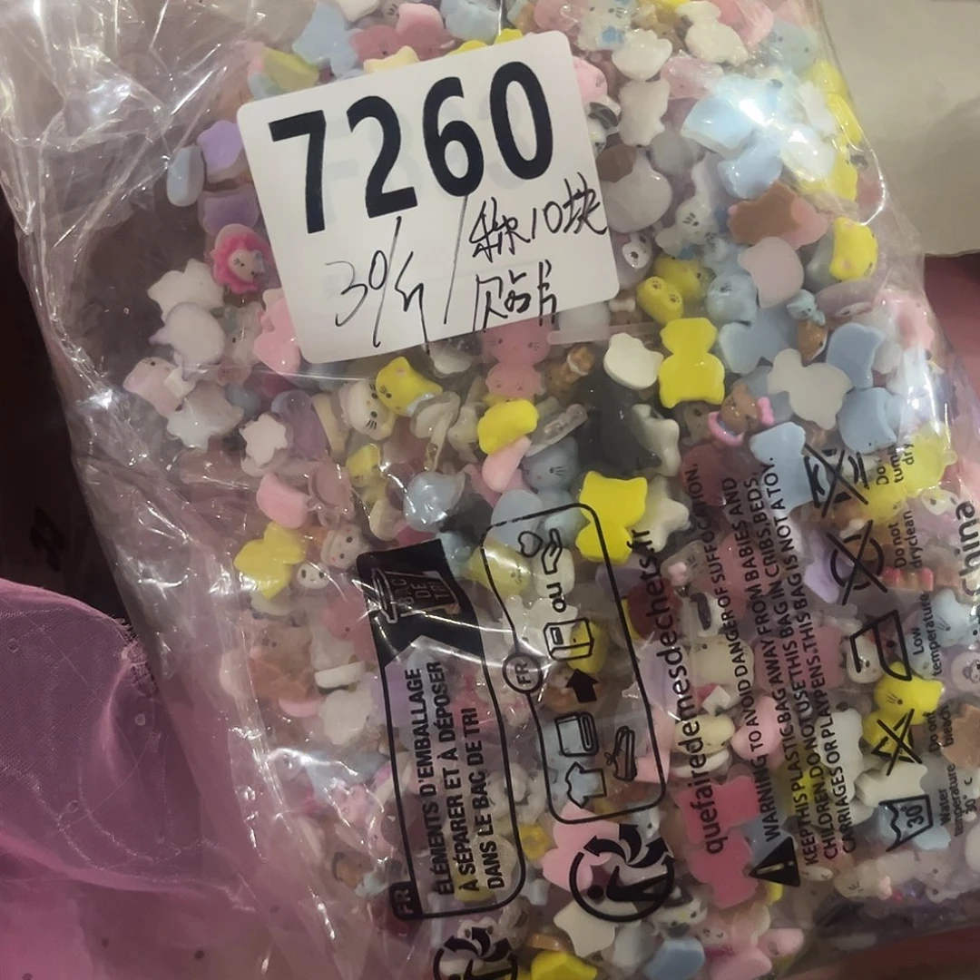 7260 包装设计制作工艺