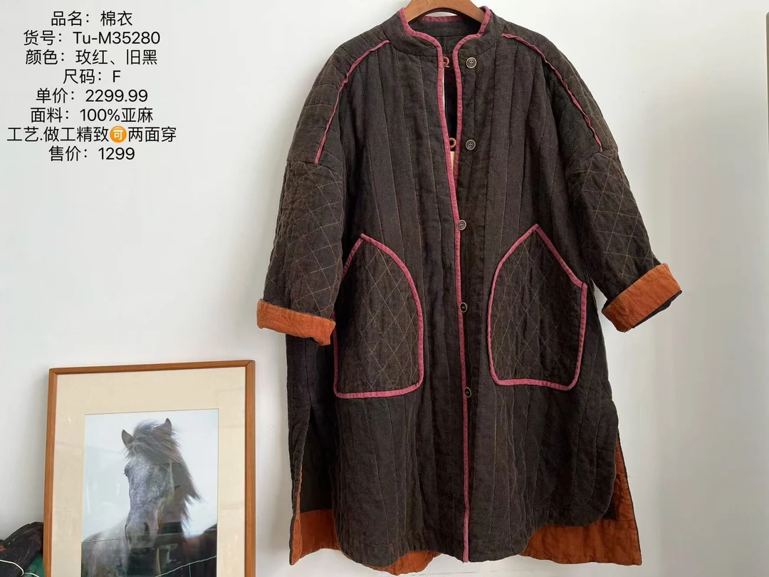小红分享-荼35280亚麻拼色俩面穿棉衣