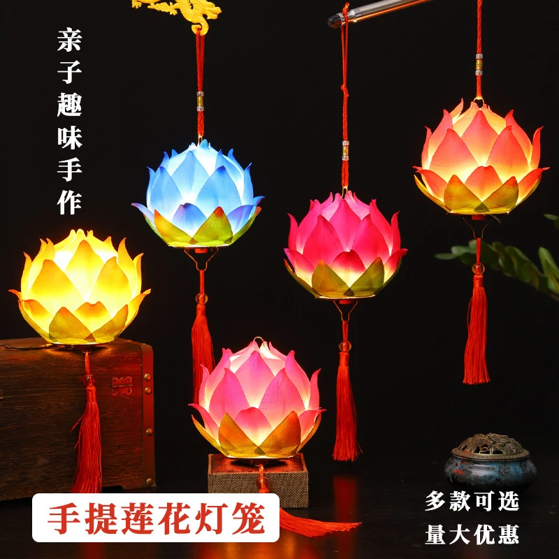 新年莲花灯手提花灯中秋节儿童手工diy手提灯笼节日装饰古风国潮