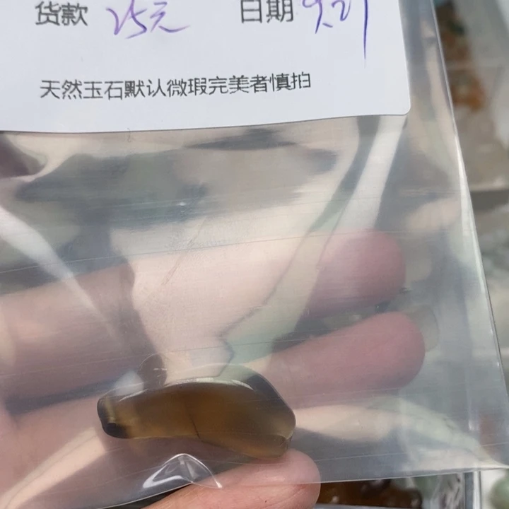 月***5玛瑙/玉髓未镶嵌颈饰