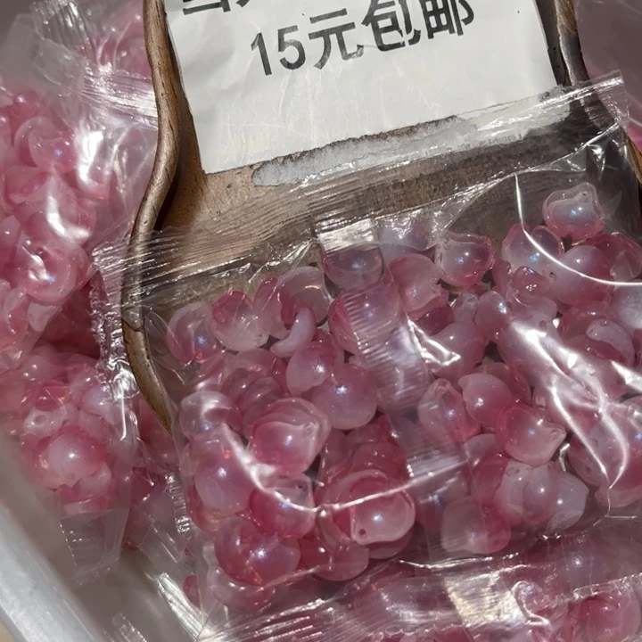 非金属豆蔻色小的95➕