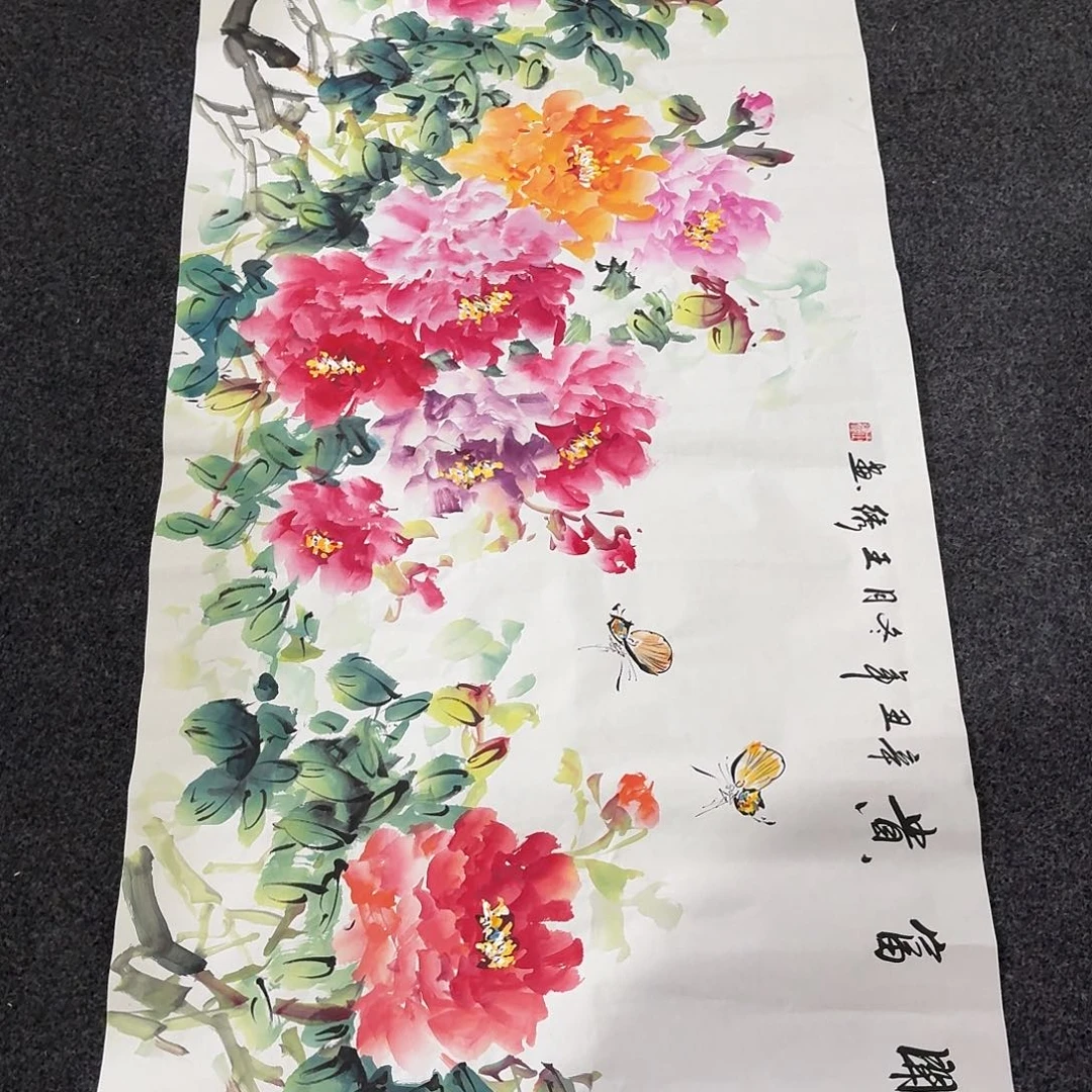 尚古里商贸 画心一张