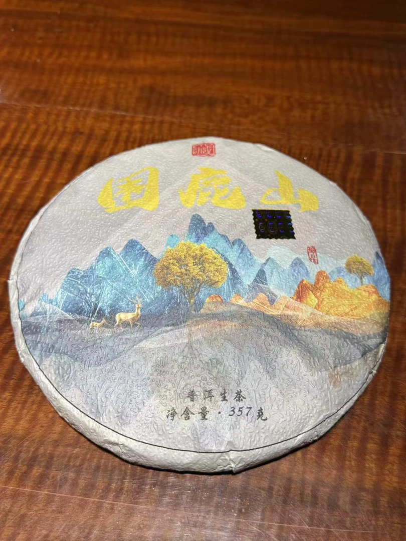 困鹿山2024年头春头采357g生茶