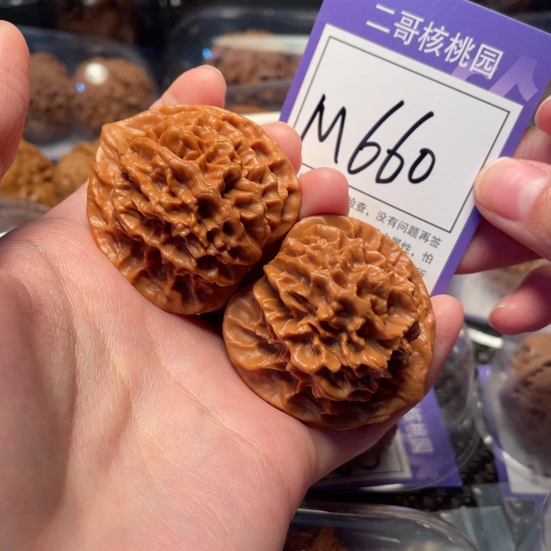 文玩核桃把件M660号帝王43