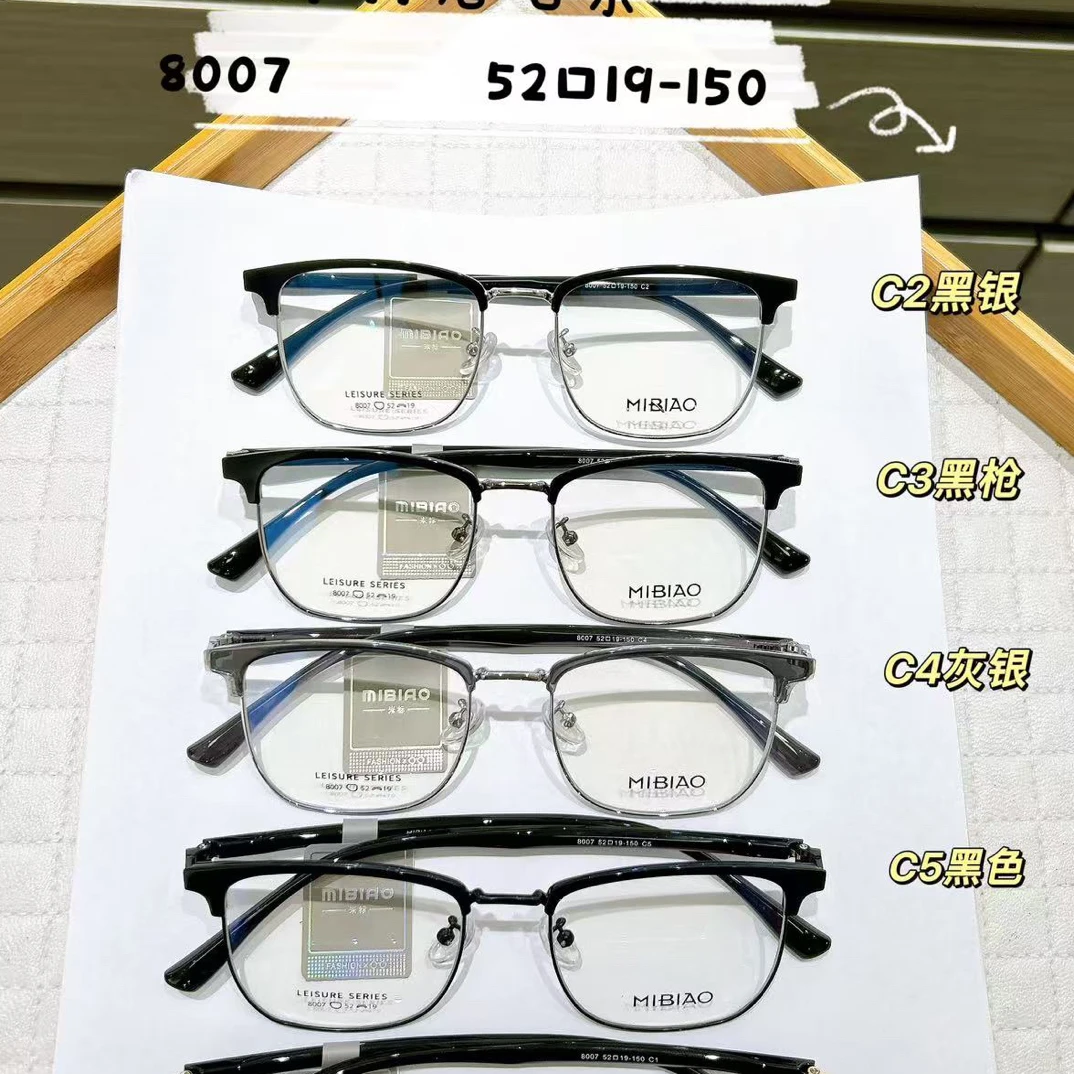 眉毛镜框 休闲眉毛 眼镜批发