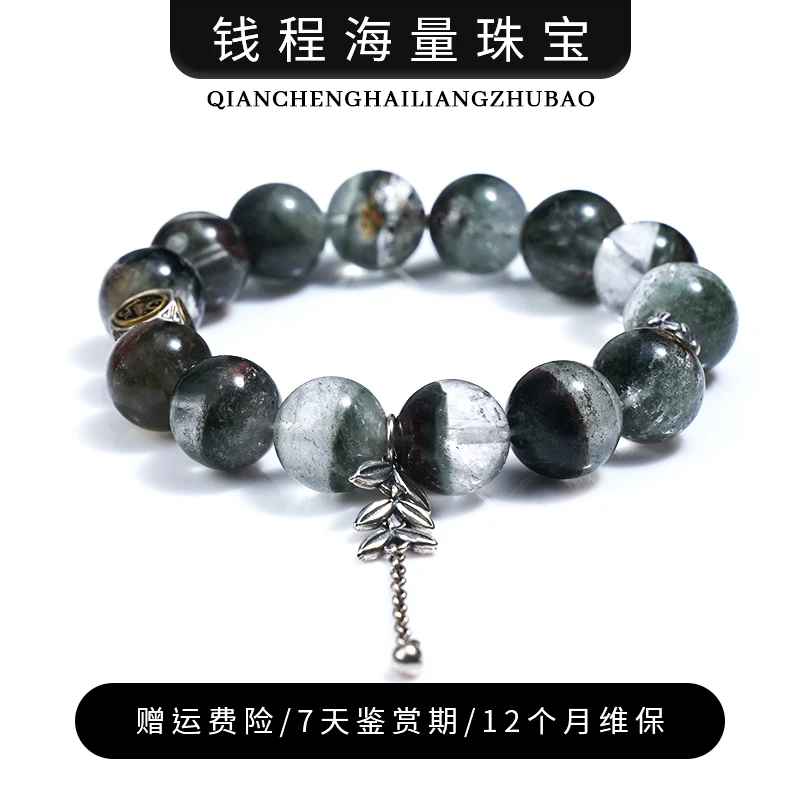 【凡千来了专属】【寒枝】绿幽灵水晶手链YXGZB6676（多样性发一）