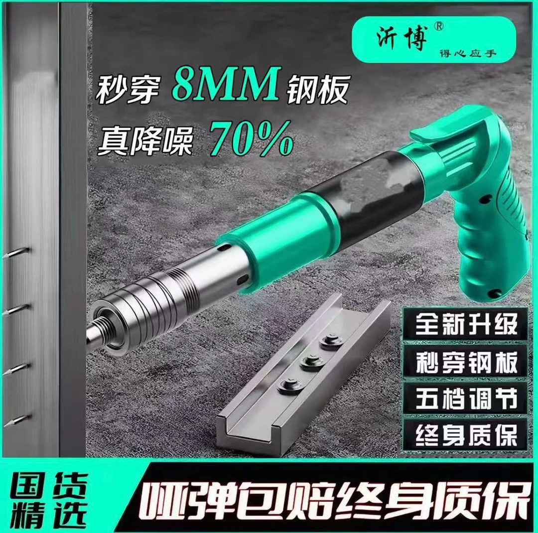 【全新升级】新款吊顶神器打线槽装空调吊卡水泥墙紧固器打钉器