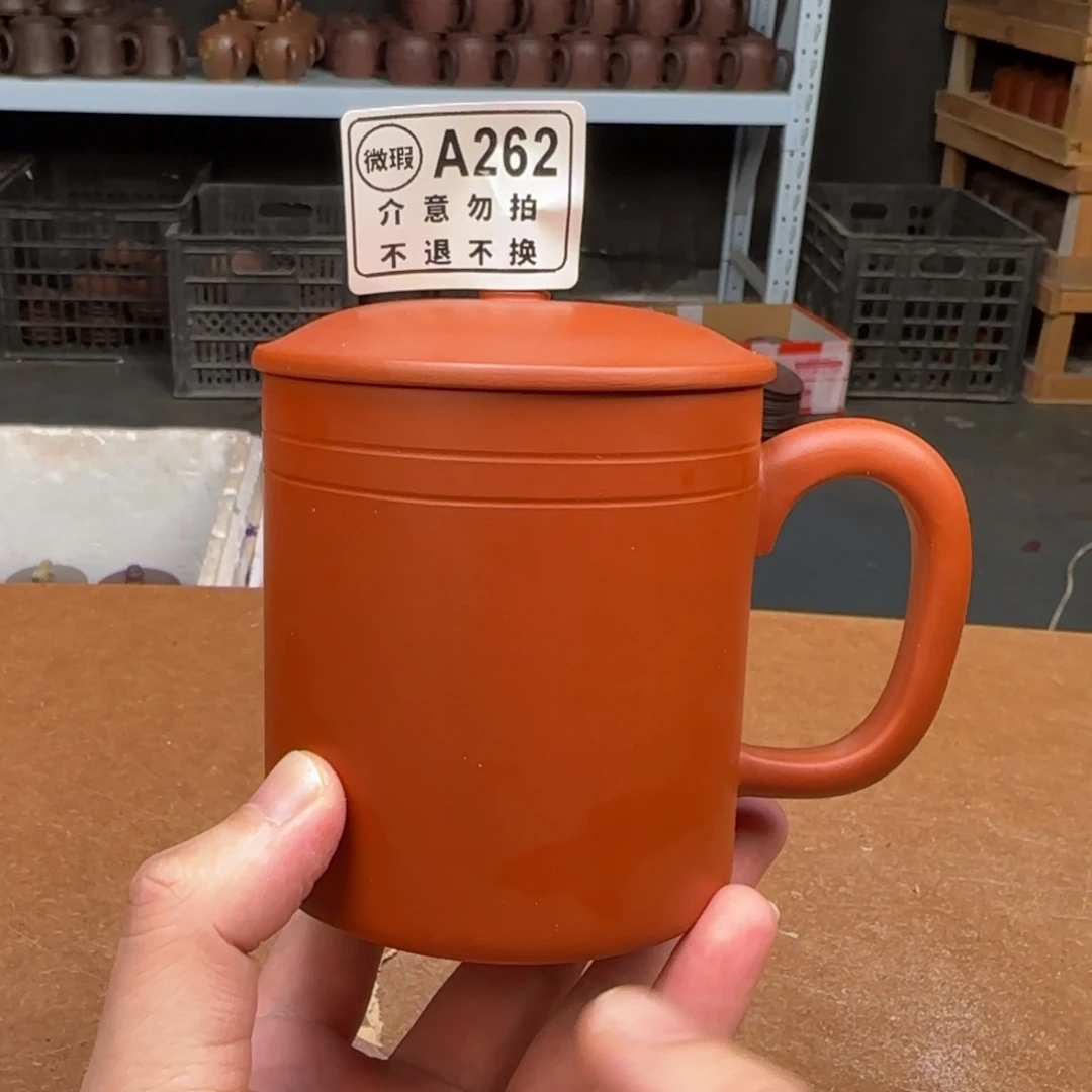 茶杯紫砂紫砂紫砂紫砂紫砂紫砂紫砂262