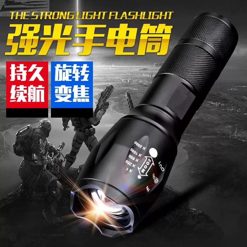 L2 强光手电筒伸缩变焦进口LED 5挡调光