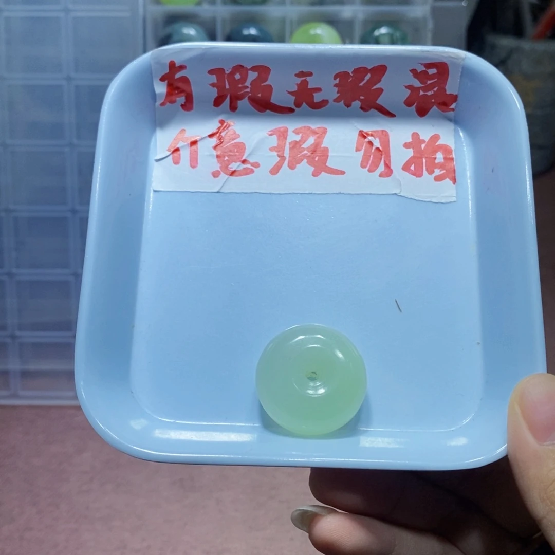 未镶嵌蛇纹石玉16