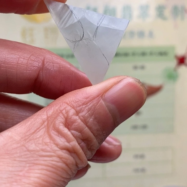 翡翠未镶嵌颈饰缅甸翡翠A货边角